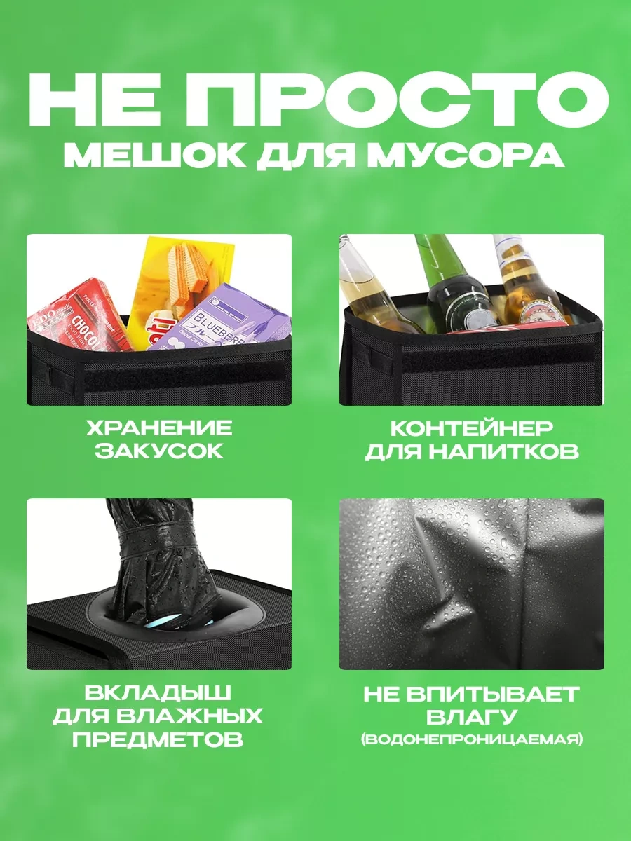 Fluffyshop Araba İçin Çöp Kutusu Termo Çanta Kontey 207484986 Siyah