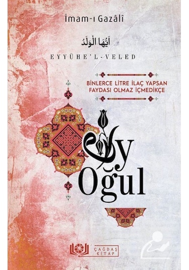 Eyyühe'l-Veled Ey Oğul / İmam-ı Gazali 9786050684650