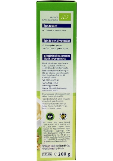 Hipp Organik 5 Tahıllı Tahıl Bazlı 6+ Ay Kaşık Maması 200 G