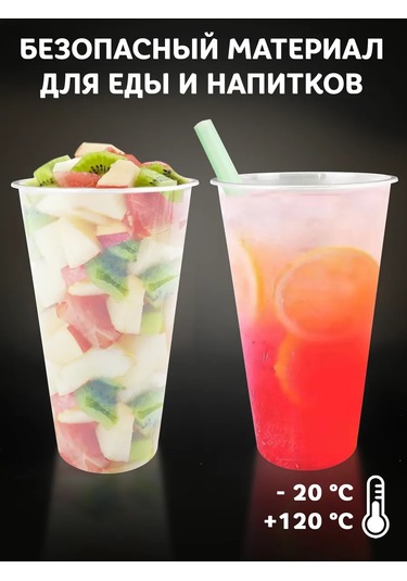 Fiesta 500 Ml Plastik Bardakl 338720113 100 adet