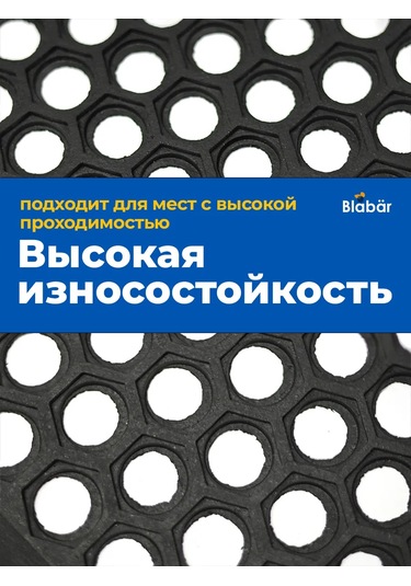 Blabar Lastik Kapı Önü Paspası, Hücreli, 40x60 Cm 308124894 Siyah