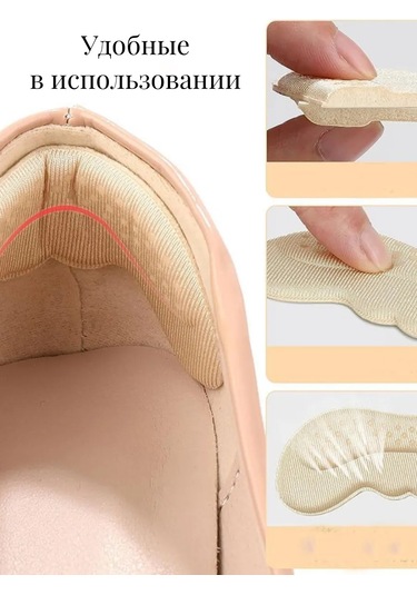 Catalea Family Ayakkabı Topuk Tutucu 411686419