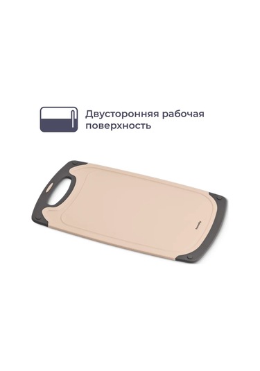 Homsly 3'lü Kesme Tahtası Seti, Bej 210000210 Bej