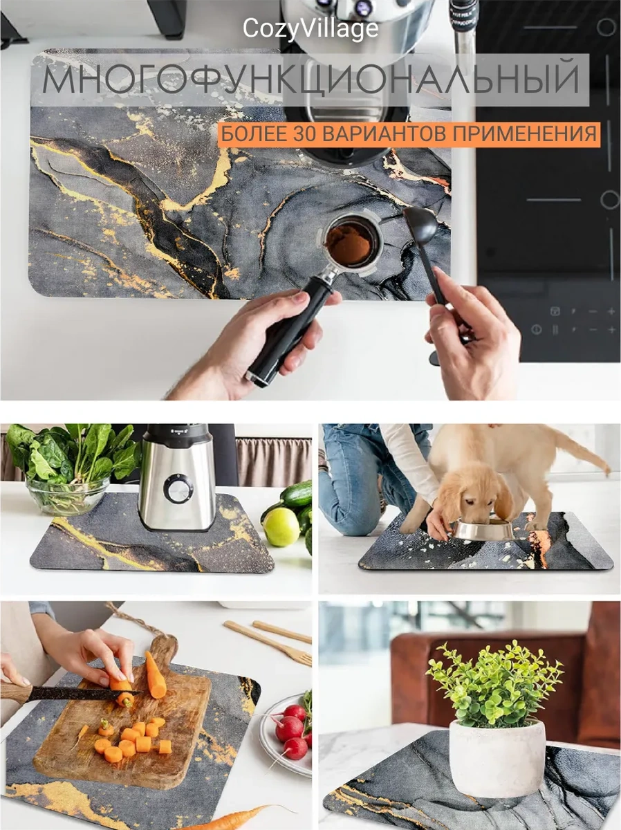 Cozy Village 40x30cm Emici Bulaşık Kurutma Paspası 260073513 Gri