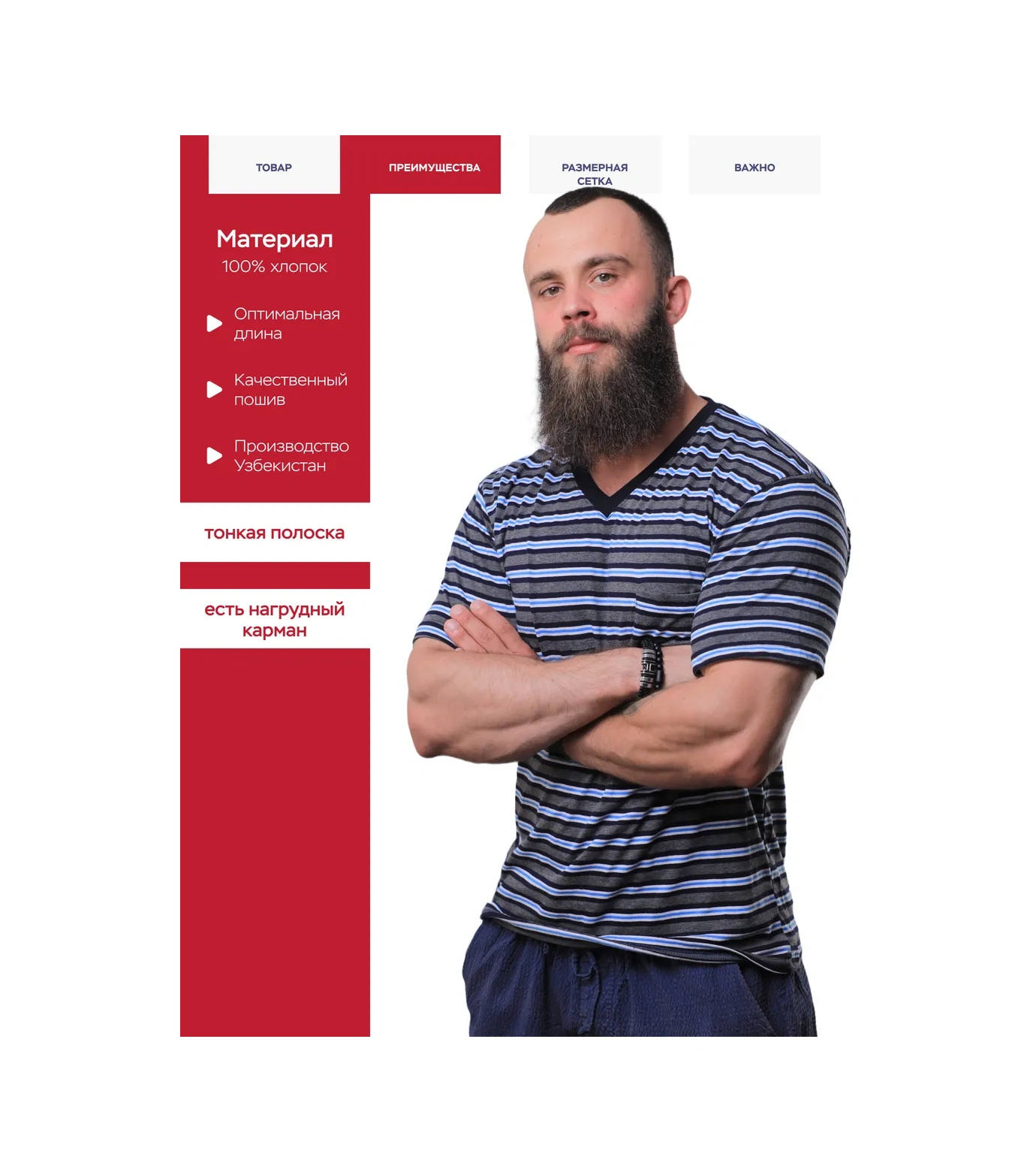 Uz Hb Cepeli V Yaka Çizgili Büyük Beden Tişört 213262496 Mavi