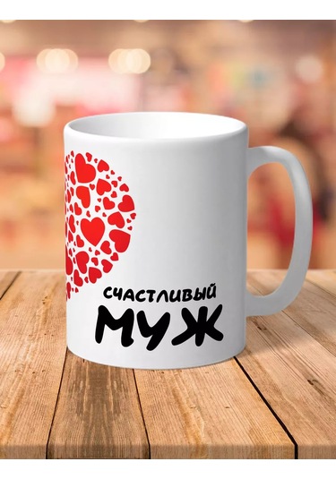 Rock'n'rolla Çift Fincanlar Erkek Kadın 2 Adet 202835086 Kırmızı