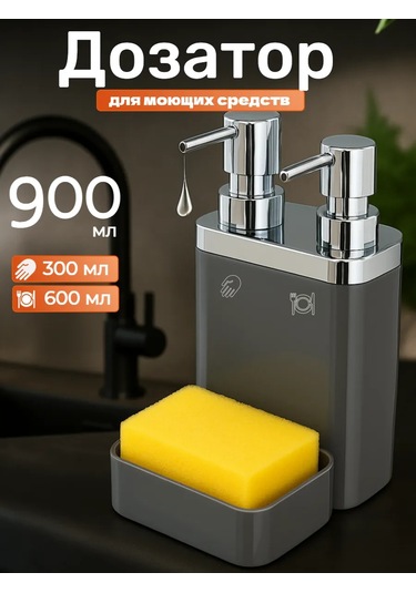 Prımanova Plastik Mutfak Dağıtıcı, Çiftli, Kaplı 300195496 Gri