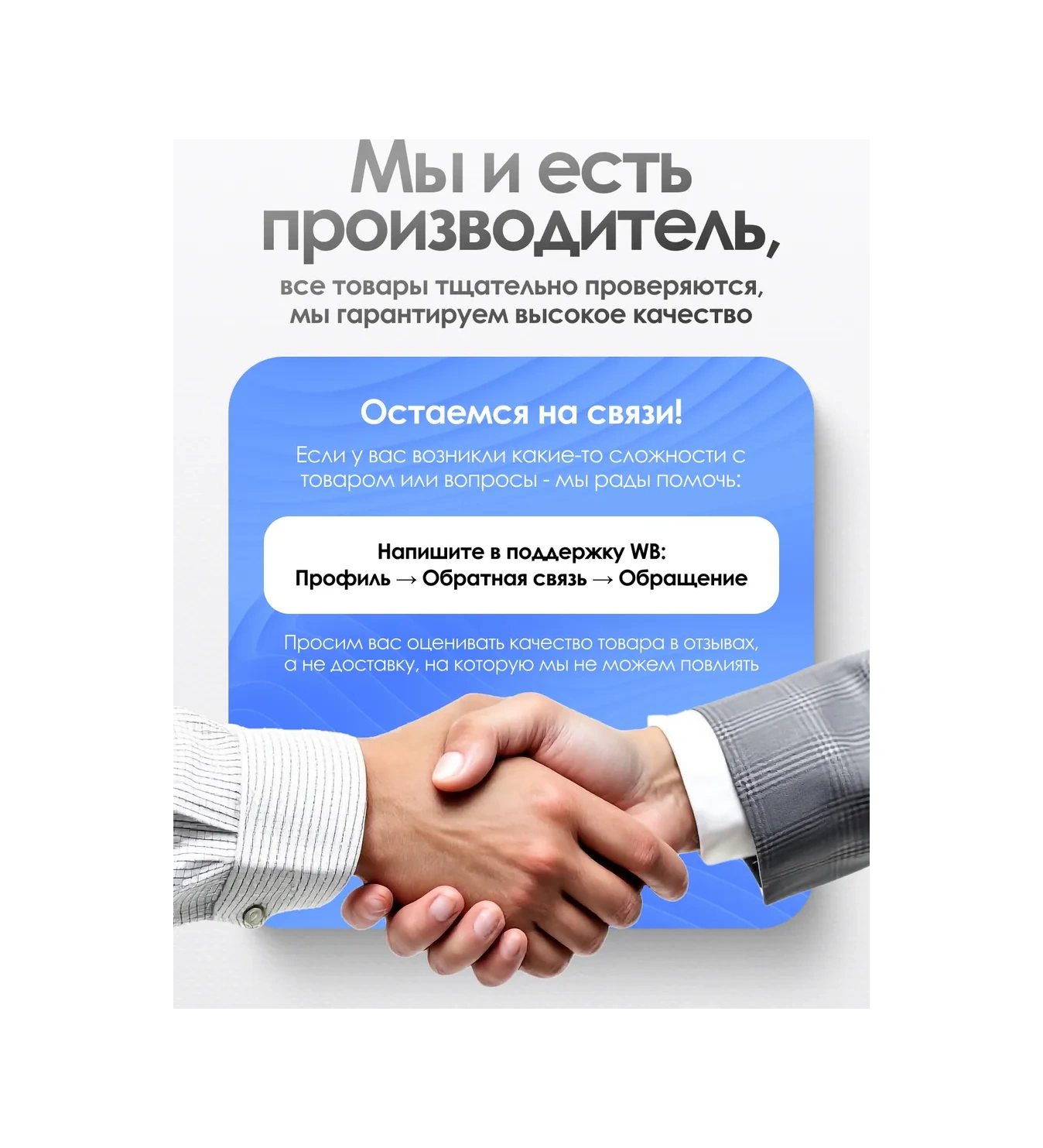 Bilti Takviyeli Bağlantı Köşesi 105x105x90 Mm 25 Adet 106803545