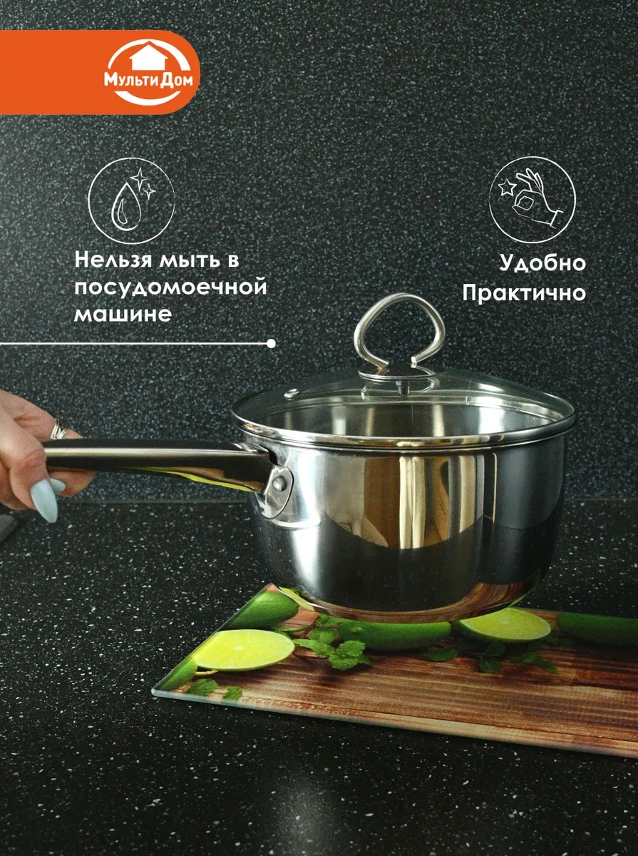 Mul' Tıdom Lime Cam Kesme Tahtası, Sıcak Altlığı 5024746 Yeşil