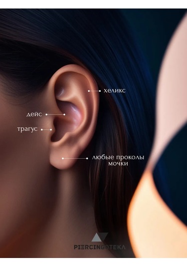 Piercingoteka Titanyum Helix Klikleyici Yüzük 217572048 Gri