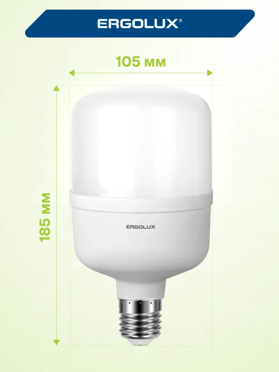 Ergolux Led Ampul Led 50w 6500k E27/e40 36099030