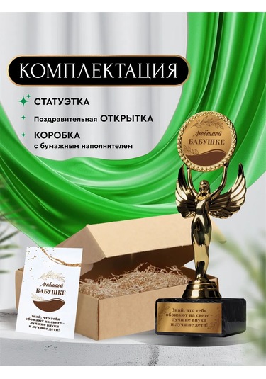 Nina Hediye Figürlü, Sevgili Büyükanneye Orijinal Bir Hatıra 160987904