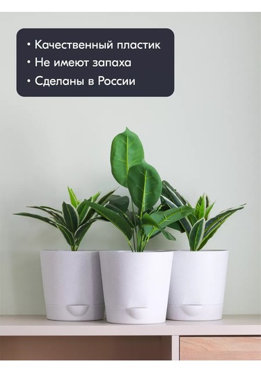 Interm Çiçek Saksısı, 3 Adet 3.6 Litre 62104712