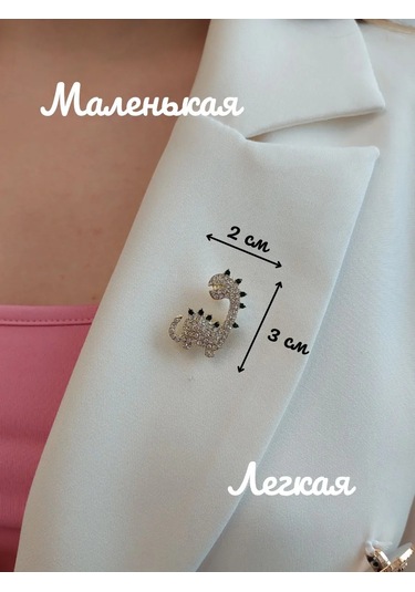 Fashion Jewelry Orijinal Broş 292655099 Beyaz