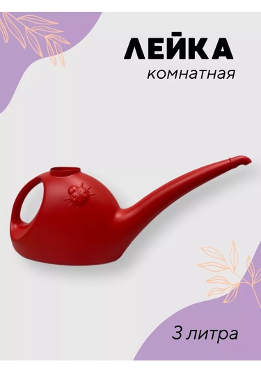 Prohoz 3 Litrelik Çiçekler Ve İç Mekan Bitkileri İçin Sulama Kabı 210603576