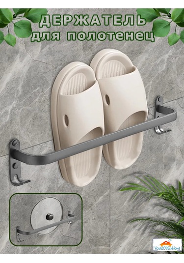 Yourlovelyhome Havlu Tutucu - Havlu Askısı 277912833 Gri