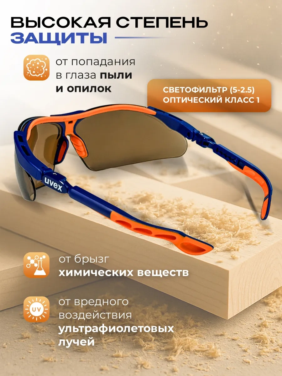 Specregıon Koruyucu Gözlükler İnşaat 320867376