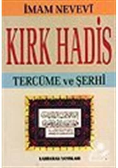 Kırk Hadis/Tercüme ve Şerhi / İmam Nevevi