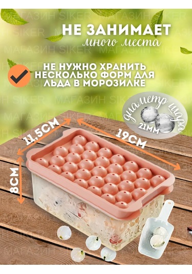 Siker Kapaklı Ve Contaner İle Buz Kalıbı 288962089 Beyaz