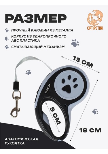 Optipetini Köpekler İçin Otomatik Tasma 156133572 Siyah