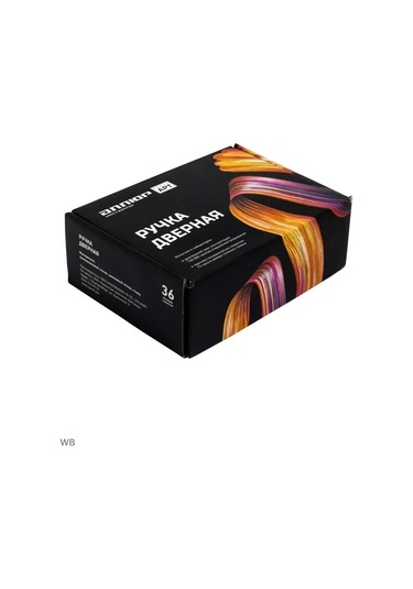 Allur İç Kapılar İçin Kapı Kolu 291175489