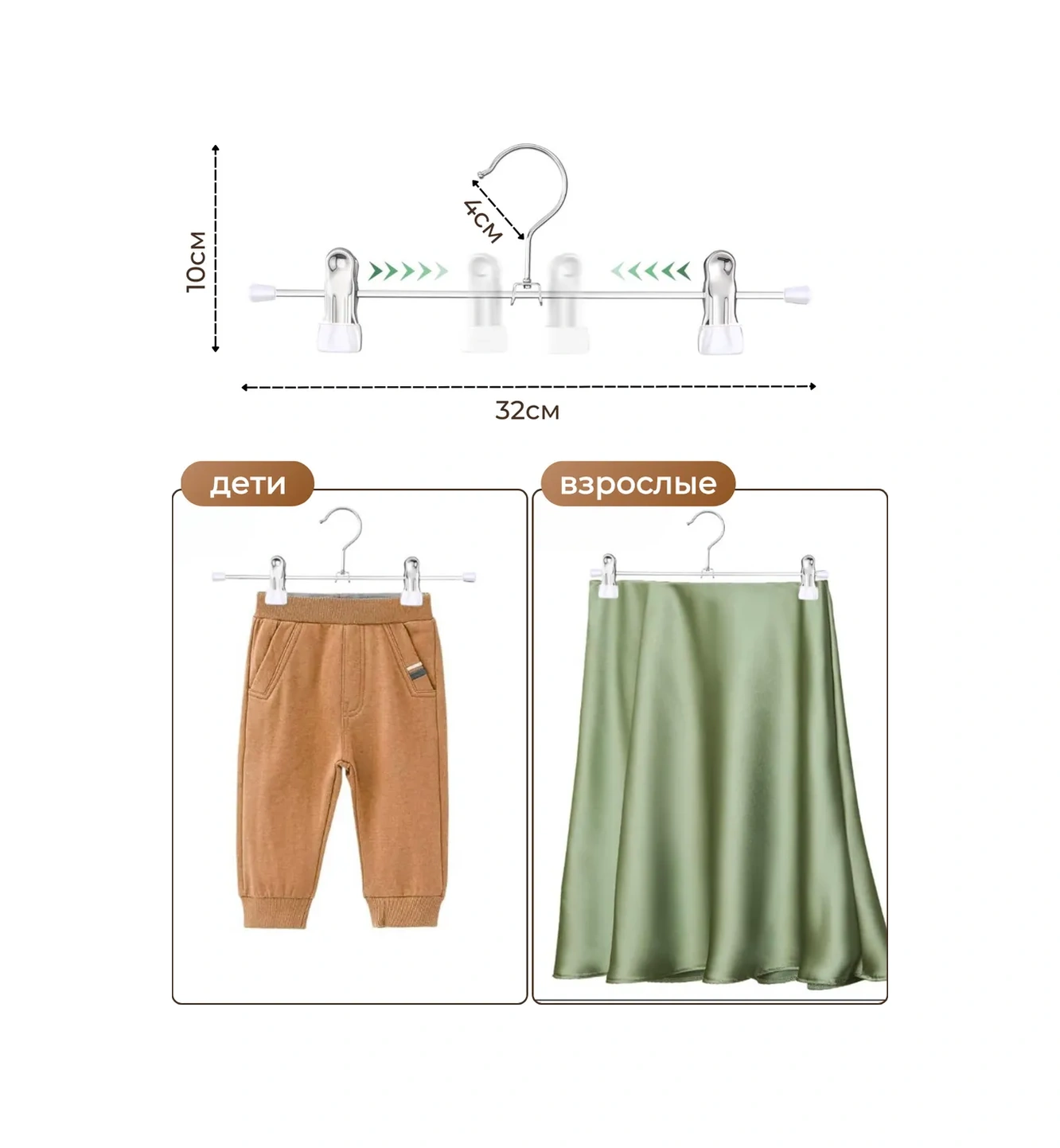 Lu Na Pack Klemalı 32 Cm Askılar 306491161 Krom