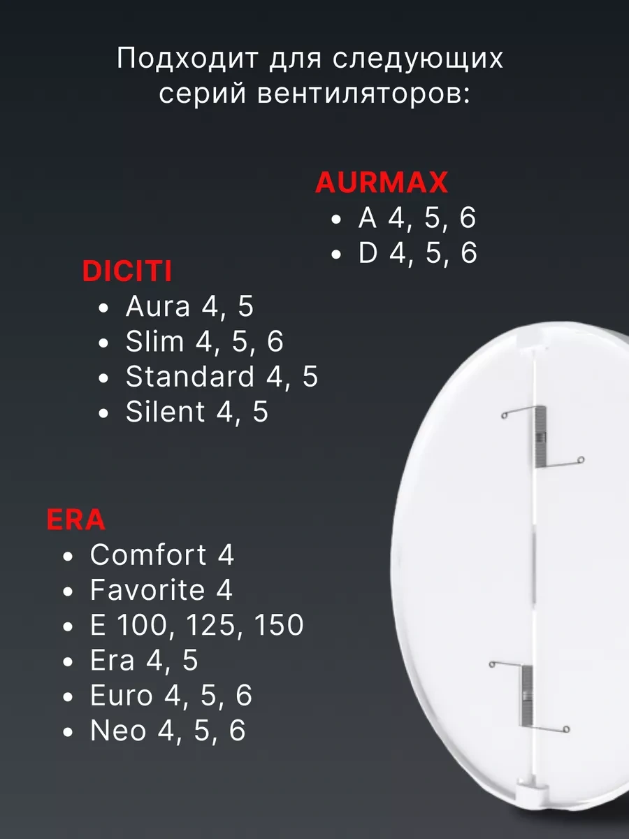 Era 100 Ok Plastik Havalandırma Geri Dönüş Valfi 67512961