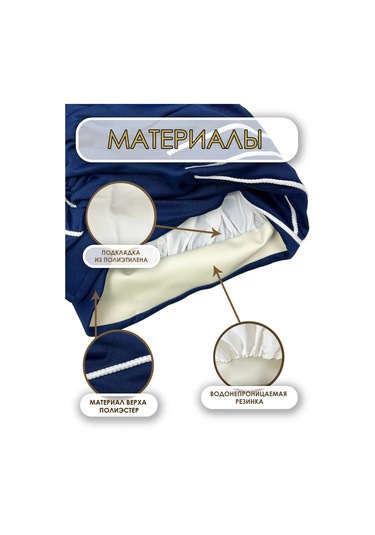 Fashy Kombine Edilmiş Çift Katmanlı Yüzme Bonesi 216342188 Beyaz