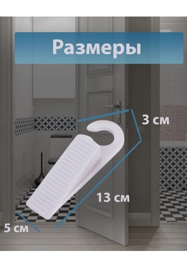 Grusha Kapı Presleme Klipsi Stoper 144365855