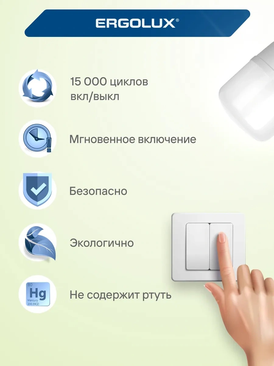 Ergolux Led Ampul Led 50w 6500k E27/e40 36099030