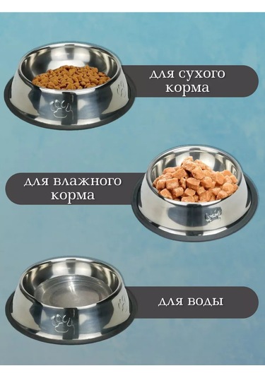 Myvi Kedi Ve Köpeklere Uygun 2'li Metal Mama Kabı Seti 244215629