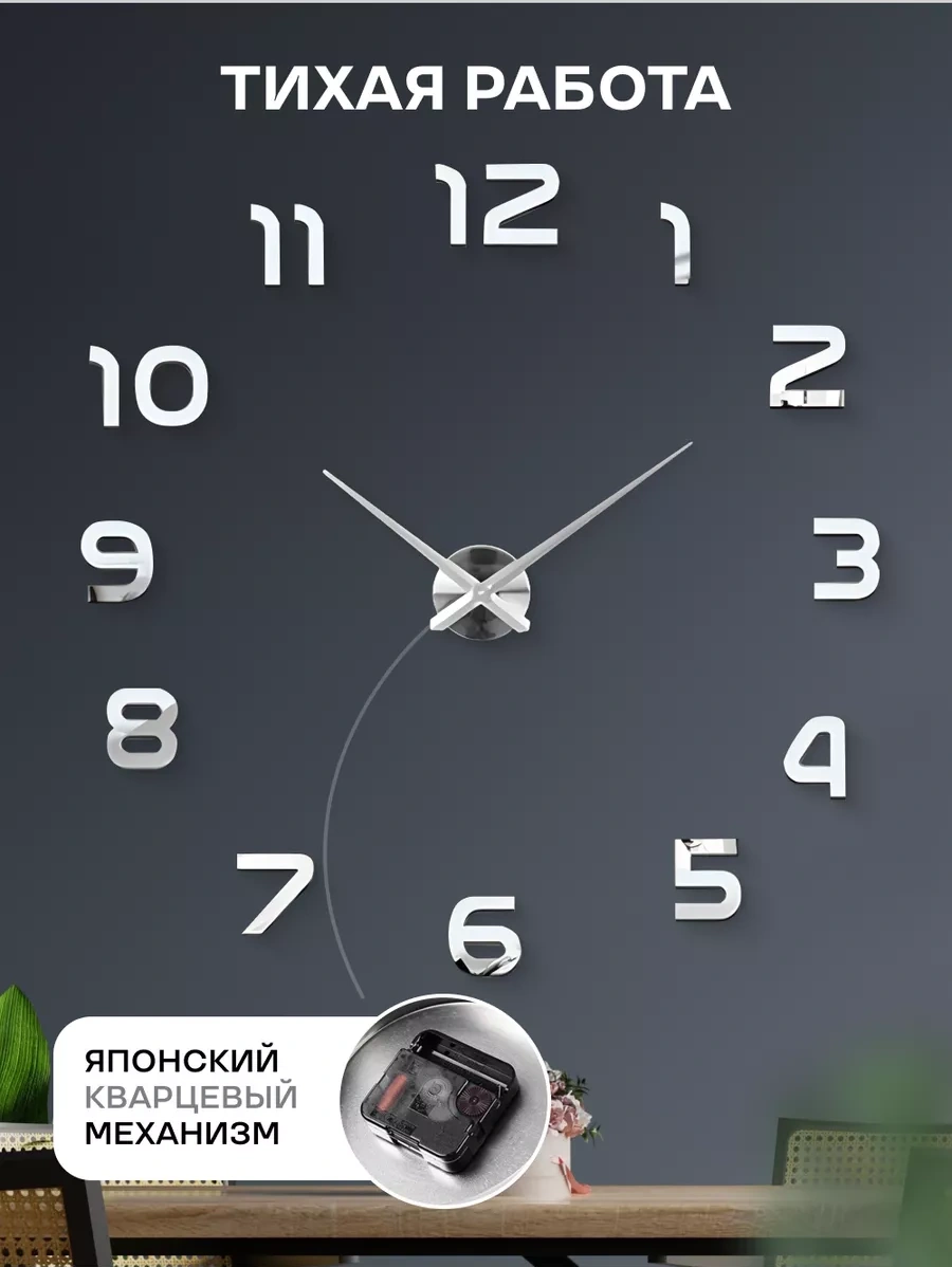 Casy Market Mutfak İçin Dekoratif Büyük Rakamlı 3b Duvar Saati 171156919 Gri