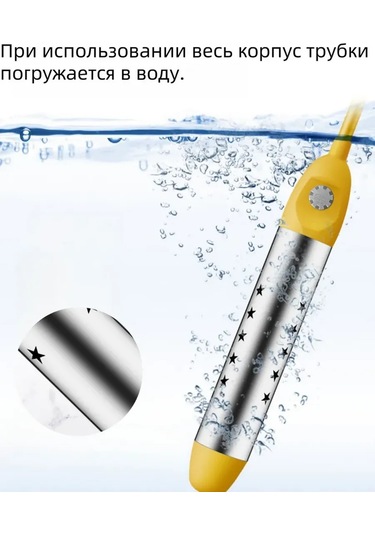 Havuz İçin Daldırmalı Isıtıcı 2500w 461118651