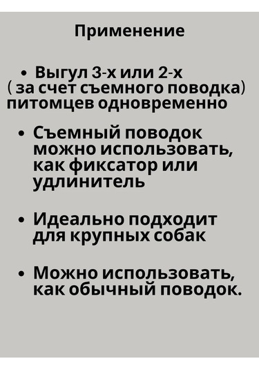 Tehpro44 Üç Köpek İçin Branda Taşıma Kayışı 366466041 Yeşil