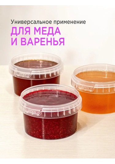 Lajtkompakt Plastik Kavanozlar, Saklama Kabı 250 Ml, 10 Adet 397411364 100 adet