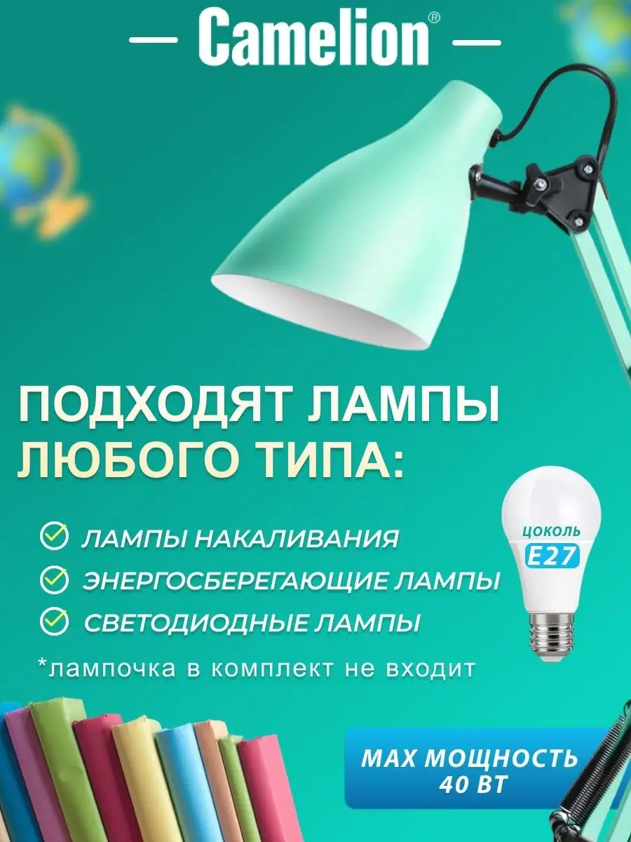 Camelion Manikür Masası Lambası, Öğrenciler İçin Aydınlatma 14821746 Naneli