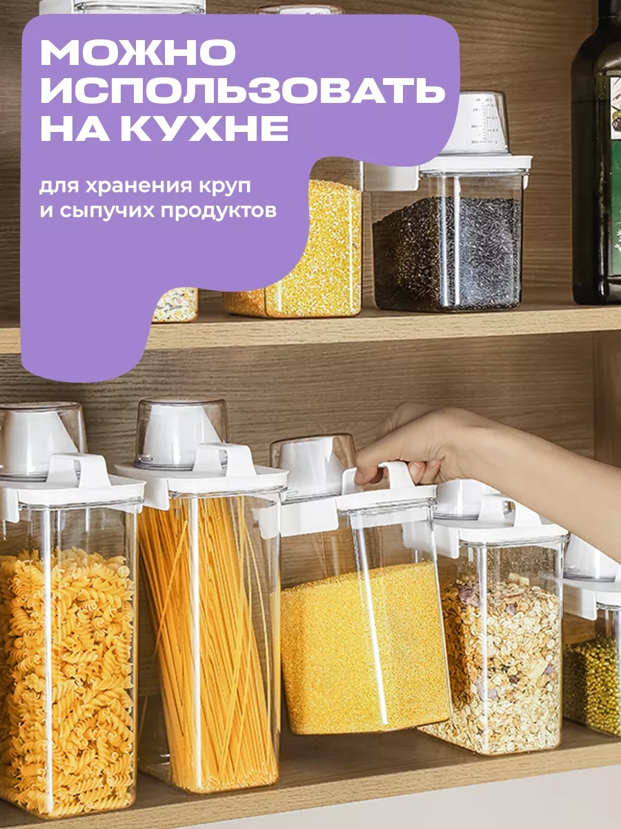 Welhome 1800 Ml Toz Ve Jel Kabı 212672357 Beyaz