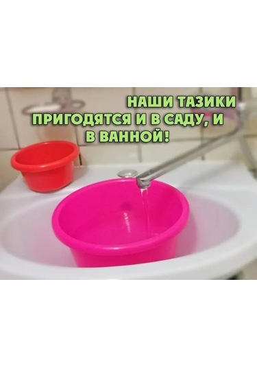 Lpm Lavabo - Kap Özel Güçlendirmeli 3 Adet Pembe 99767903