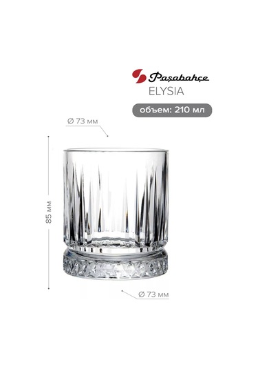 Pasabahce Düşük Cam Bardaklar 210 Ml, 4'lü Set. 10026725 Beyaz