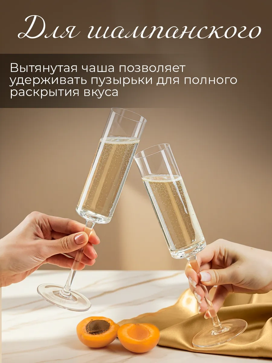 Wimi Şampanya Bardakları, Kadeh Seti 78737528