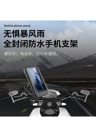 Fosenze Süper Dayanıklı Su Geçirmez Bisiklet Telefon Tutucu - Elektrikli Araçlar İçin 4-6.5 İnç, Siyah