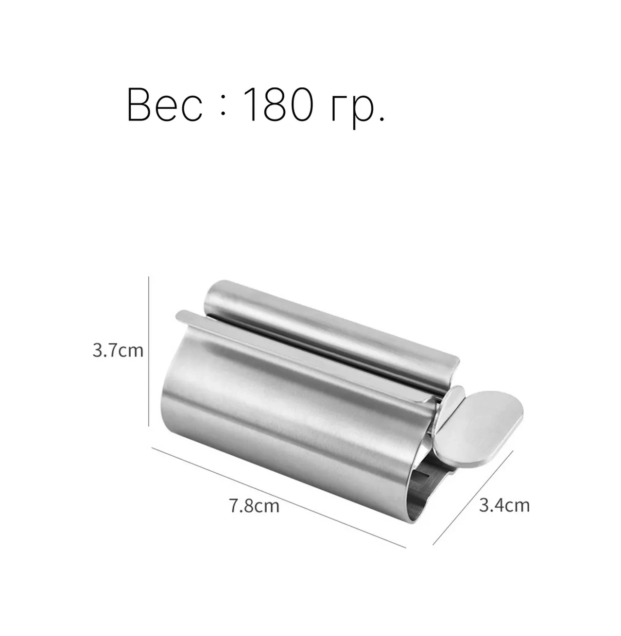 Frıends Company Diş Macunu Tüpleri İçin Metal Sıkıcı 316953169 Gümüş-gri