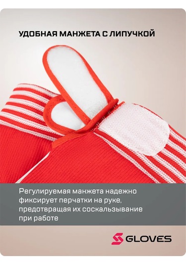 S. Gloves Deri Eldivenler İş Eldivenleri 2 Çift 474766554