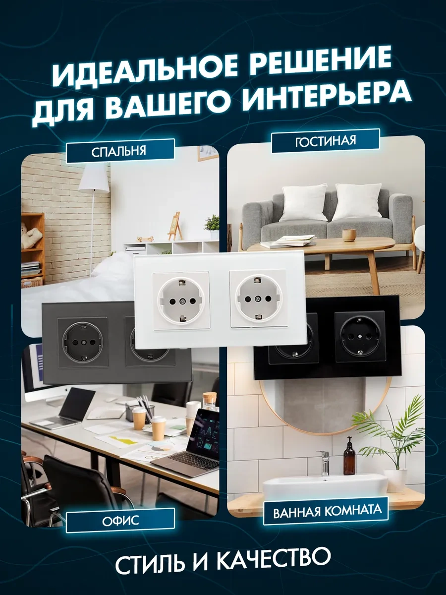 Alev Temperli Camdan Çift Topraklamalı Priz 284310002 Çift Priz