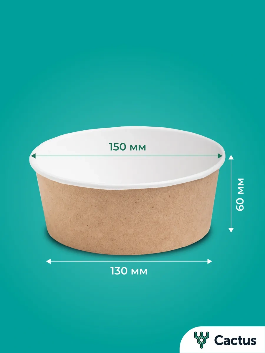 Cactus Kapaklı Tek Kullanımlık Trifle Saklama Kapları 420912587 100 adet