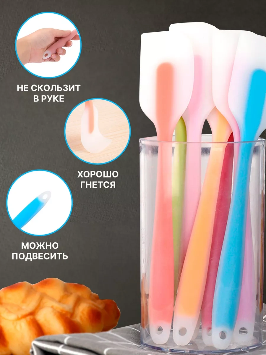 Idei Dla Kuhni Silikon Mutfak Spatulası 226288521 Mavi