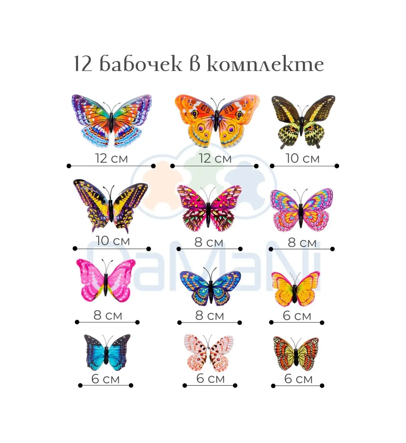 Damani Aydınlatmalı Duvar Dekoru İçin İç Mekan Çıkartmaları Kelebekler 144281132 Mavi Buz