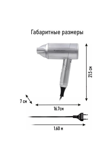 Obsıdıan Kıvırcık Saçlar İçin İyonlu Katlanabilir Difüzörlü Saç Kurutma Makinesi, 1800w 202873948