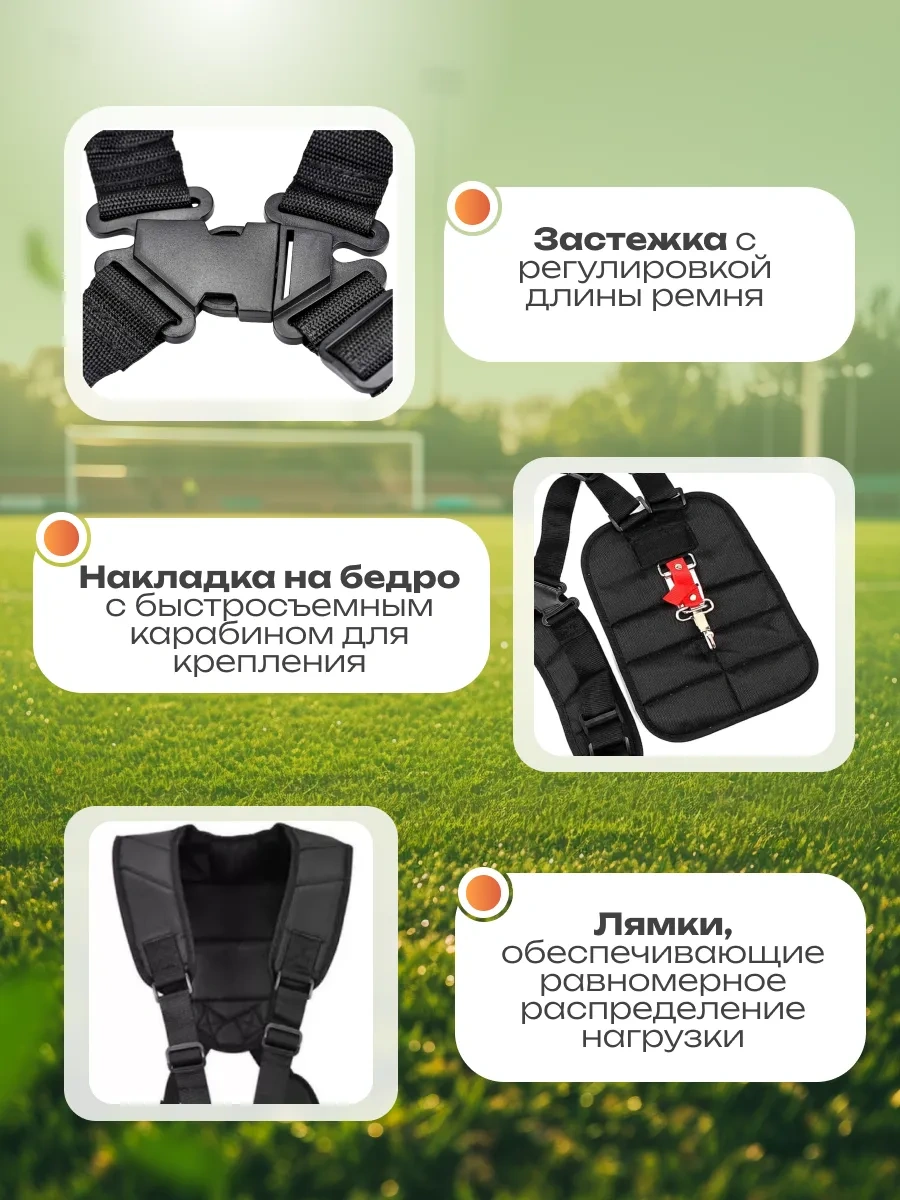 Gamingo Tırpan Sırt Askısı Kayışı 70243028