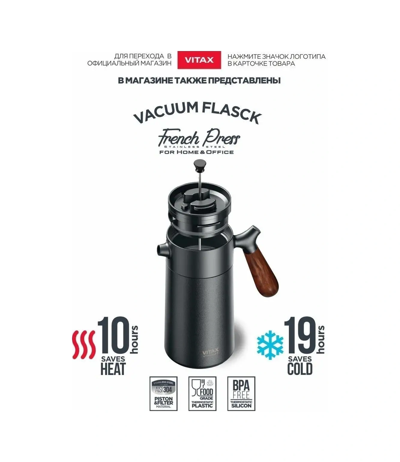 Vitax Demlik, Isıya Dayanıklı Cam 1 Lt Demleme Makinesi Süzgeçli 8254002 Beyaz